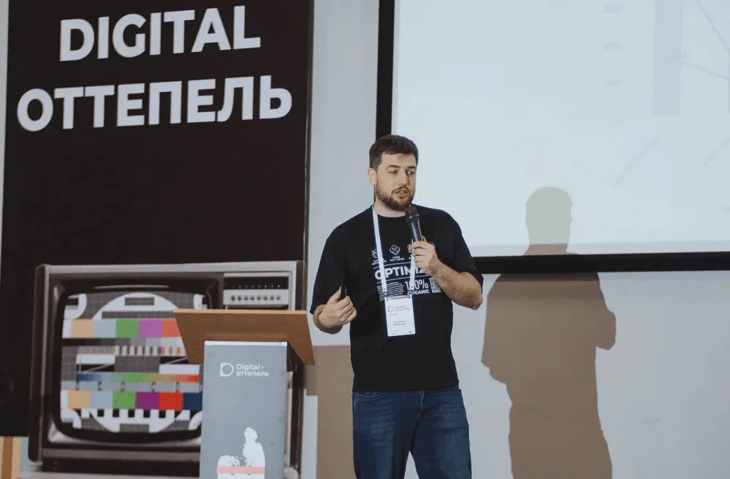 Конференция
